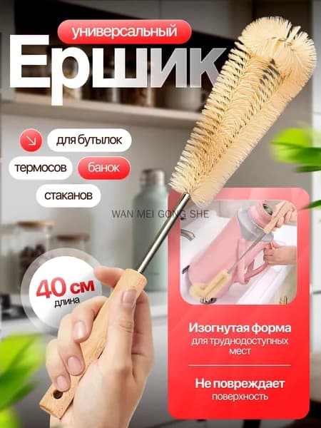 Щетка для посуды, 1 шт