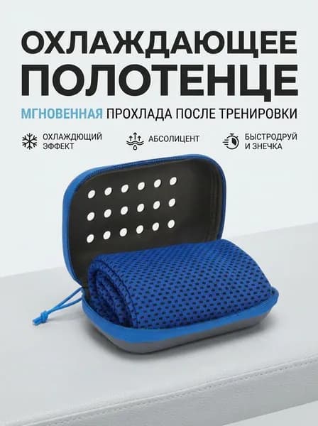 Антенна для велотренажера