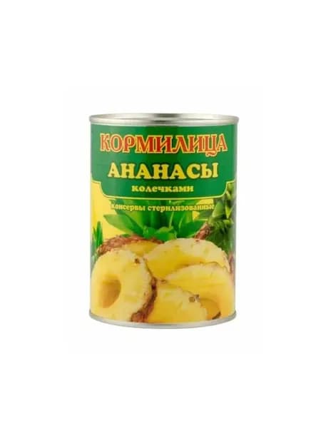 Кормилица Ананасы колечками, 580 мл