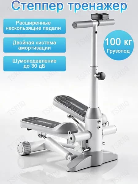 Эллиптический тренажер 729687271-8410