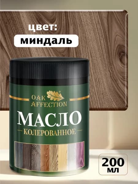 OAK AFFECTION Масло для дерева Быстросохнущая, до 130°, Масляная, Глубокоматовое покрытие, Матовое покрытие, 0.2 л, коралловый