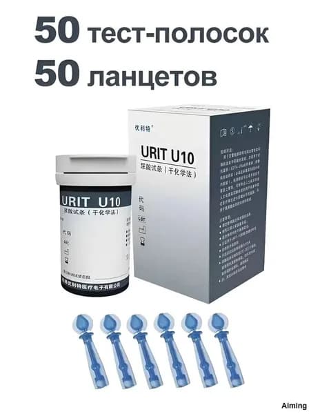 Тест-полоска на мочевую кислоту 50 шт. ( URIT-10 )