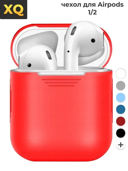 Силиконовый чехол для Airpods 1 и 2, чехол для аирподс, красный