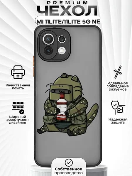 Чехол на Xiaomi Mi 11 Lite и 11 Lite 5G NE с принтом Ислам