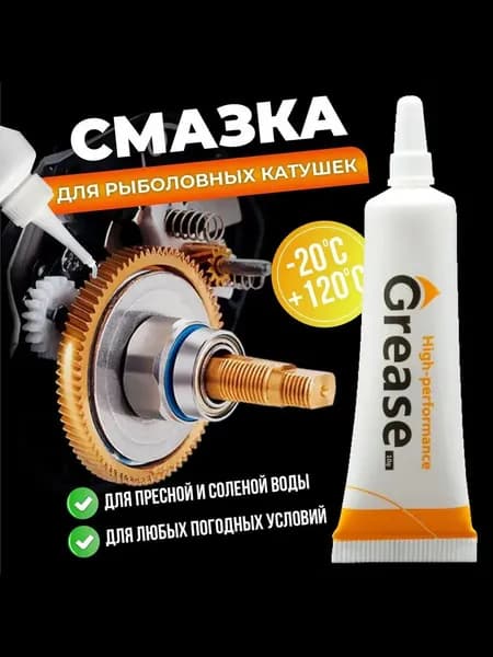 Смазка для роликов душевой кабиныУниверсальная смазка Grease 101
