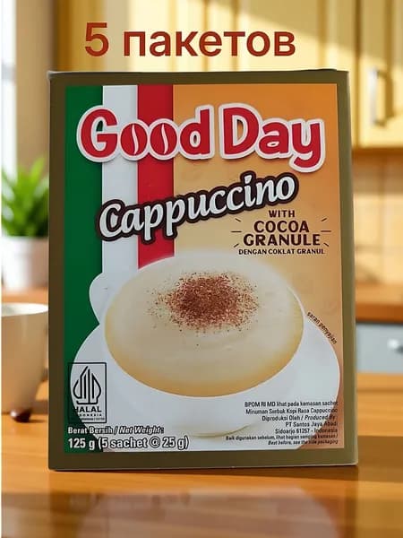 Капучино "Good Day" с шоколадной крошкой 5шт.*25г