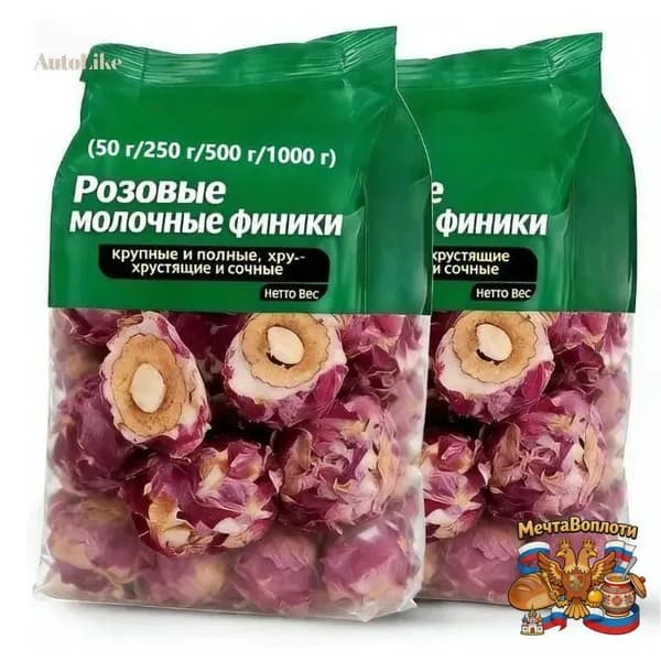 Приготовленные с полезными ароматами миндаля и розы, высококачественные продукты не содержат добавок, незаменимы для пикников и отдыха, вкусные и недорогие.