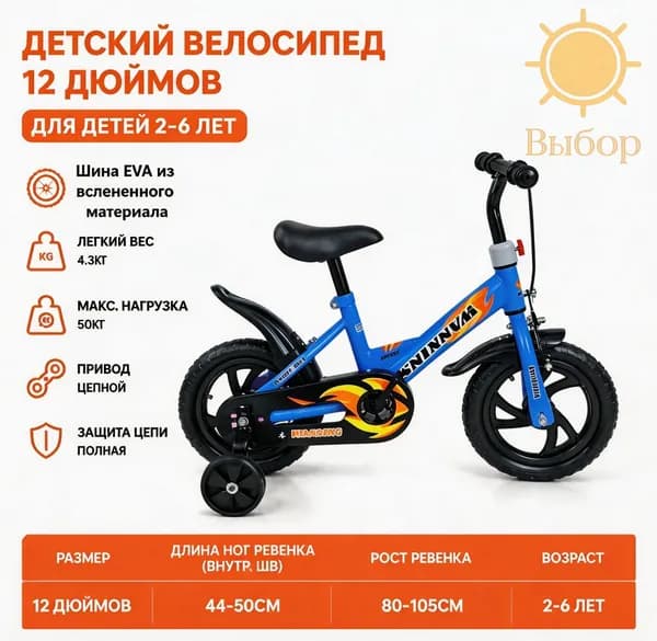 Детский велосипед 12-дюймовый мужской и женский детский велосипед bicycle