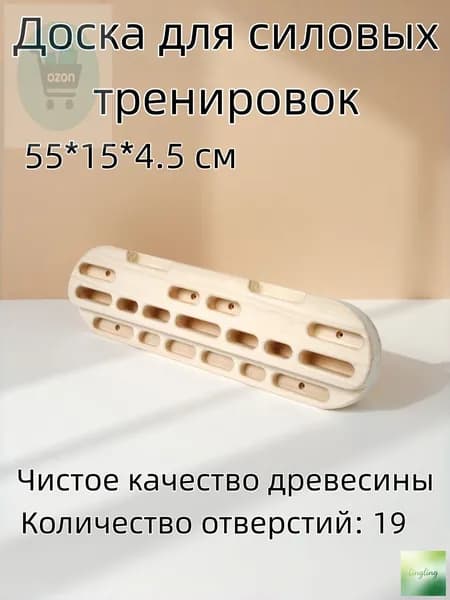 Турник, максимальный вес пользователя: 100 кг