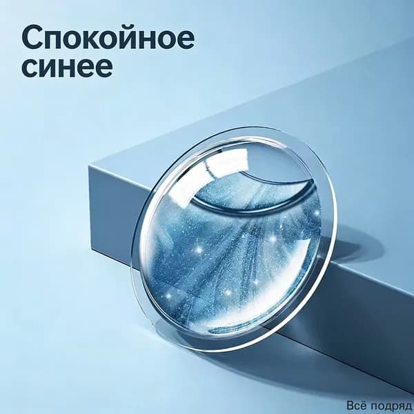Браслет для борьбы с комарами / браслет для борьбы с комарами и клещами 1 Бутылки запасных частей для замены