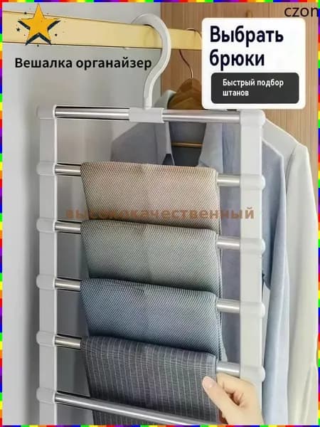 Вешалка напольнаях36 см
