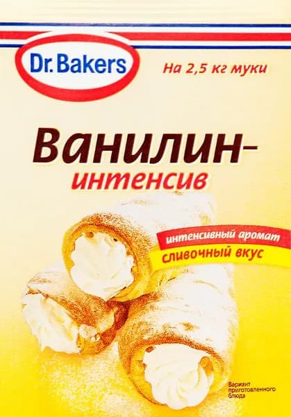 Ароматизатор DR.BAKERS Ванилин-интенсив, 2г x 3 упаковки