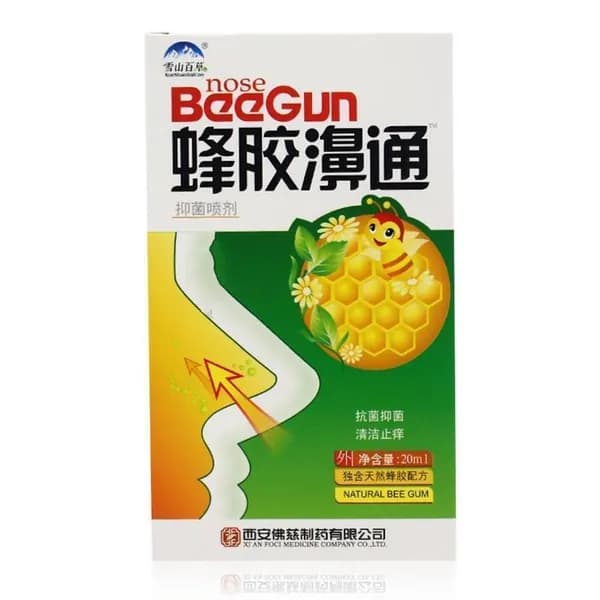 Спрей (термальная вода) для носа с пчелиным прополисом BeeGun