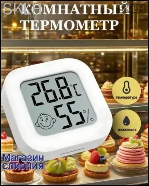 Умный Zigbee датчик температуры и влажности