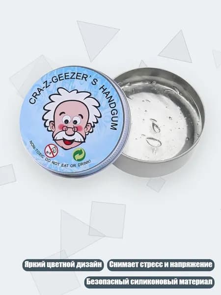 Замедлитель/ 70 г.