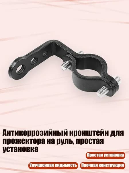 Мотоподставка
