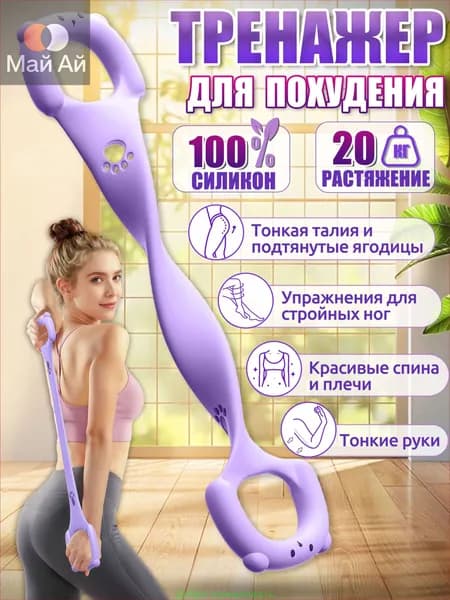 Мини-тренажер OMBLLQ-01