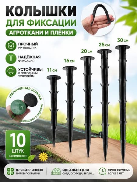Парник, теплица 2605251704215081 0.11, ABS пластик
