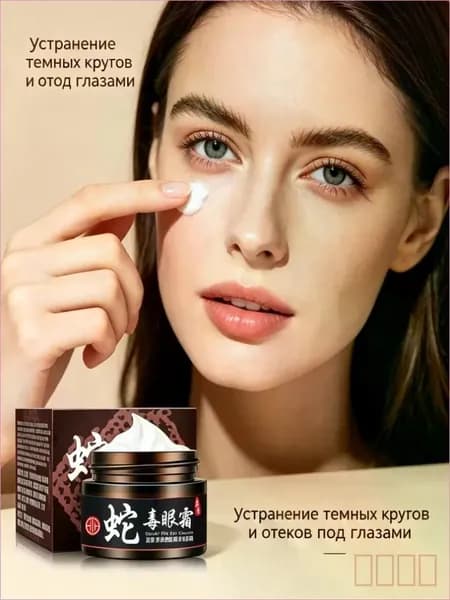 средство от милиумов на лице. Липома удаляет крем, быстро удаляет подкожные жировые опухоли, показан при отечности кожи,целлюлите,фиброзном жировикепротив милиумов