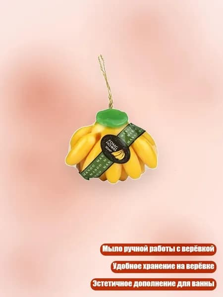 Пена для ванны