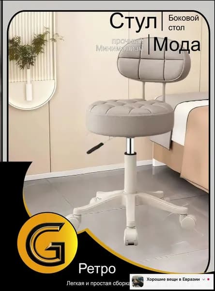 Стул мастера, светло-серый Красивый цвет S387