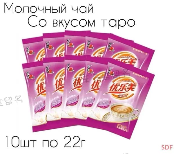 Растворимый напиток