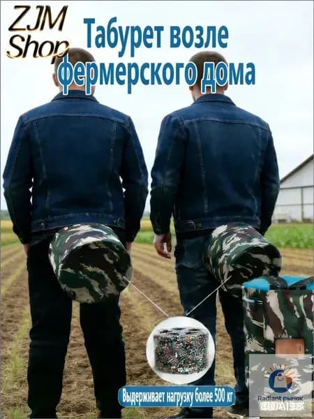 Садовый стул, Пенополиуретанх25х25 см, 1 шт