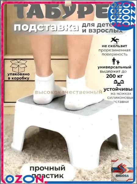Детский стул,25х20х33см