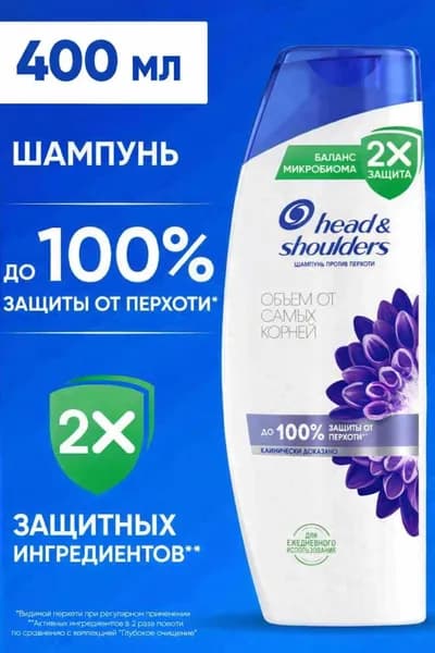 Шампунь для волос, 400 мл