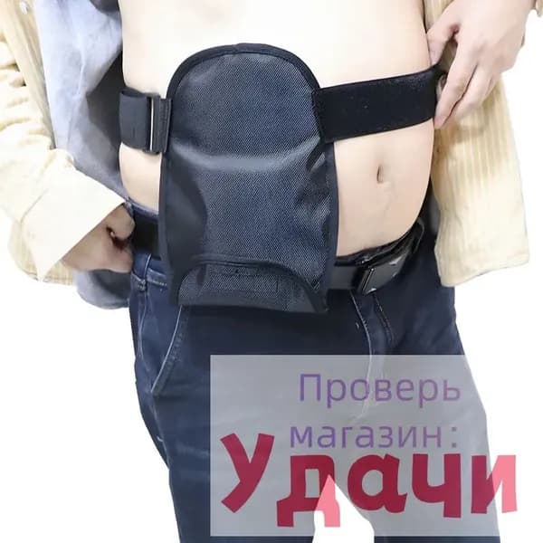 XIRQI Чехол для стомы, водонепроницаемый, регулируемый, универсальный чехол для сумки на стому для женщин и мужчин