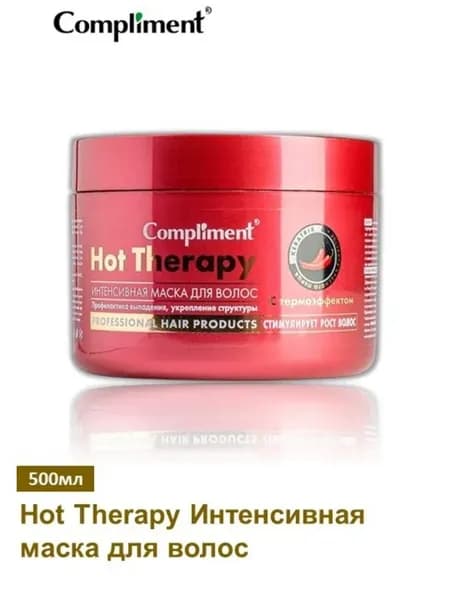 Compliment Маска с термоэффектом Hot Therapy