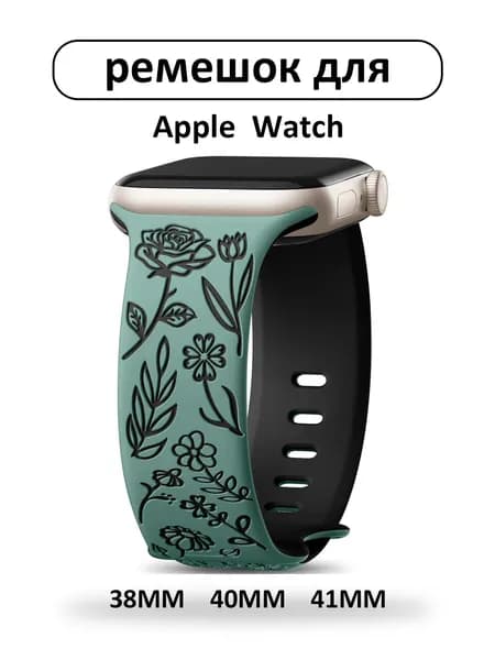 Часы Apple Watch Ремень с резьбой 42 44 45 49 мм Силиконовый браслет Correa Watch 10 9 8 7 6 5 4