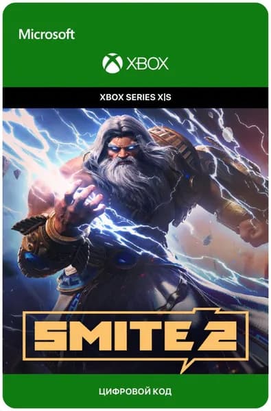 Игра SMITE 2 для Xbox Series X S, электронный ключ