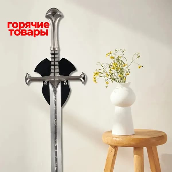 Подставка декоративная под сувенирное оружие, 1 шт.