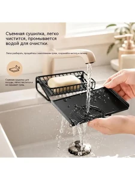 Мыльница