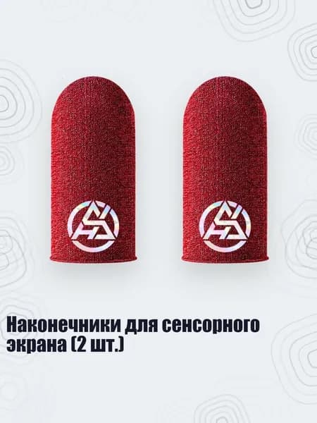 Наконечники для сенсорного экрана (2 шт.), красный