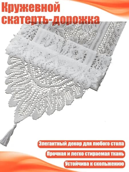 Планка для столешницы ,8см