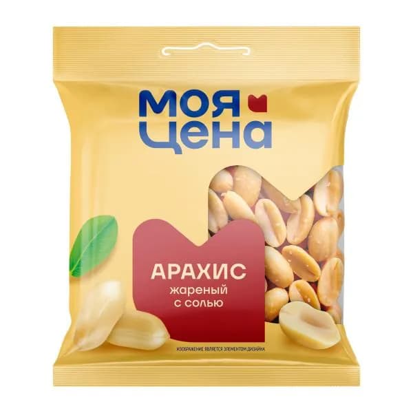Арахис Моя цена жареный соленый 80г