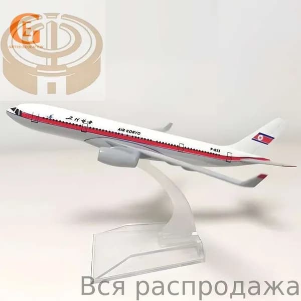 Металлическая Модель Самолета TU-204 P-633 Северная Корея, Советских Air KORYO Литая Коллекционная