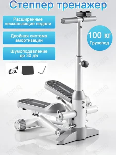 Эллиптический тренажер 729687271-8410