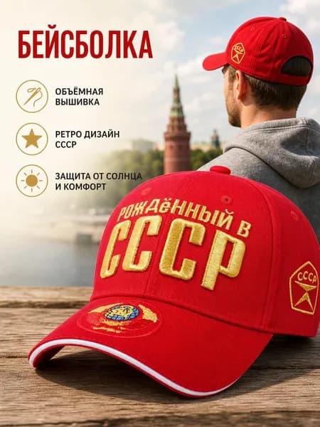 Бейсболка для рыбалки и охоты