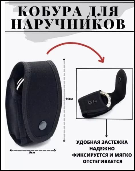 Сумка тактическая