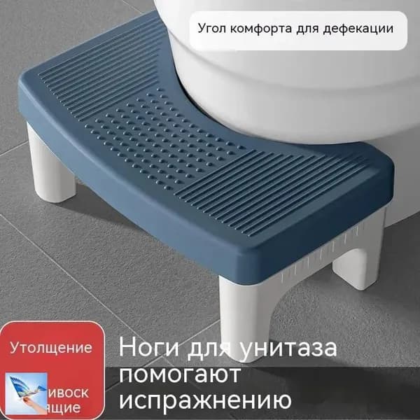 Подставка под ноги Офисная, 39х22х16 см
