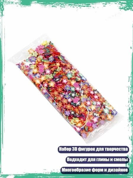Клеевые подушечки/ 20 г.