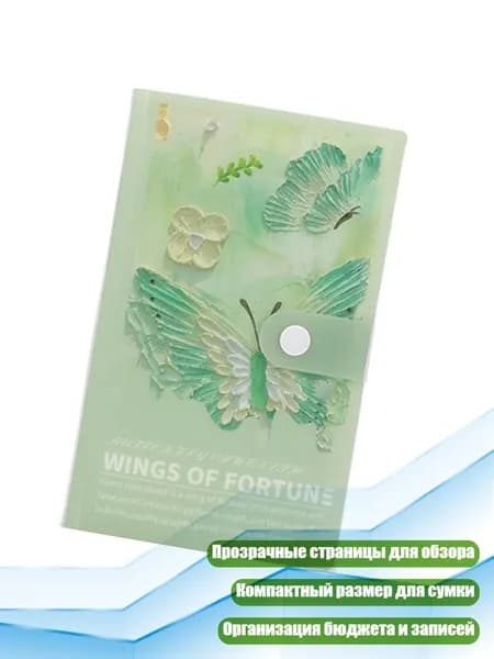 Книга учета