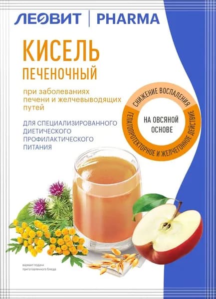 Леовит pharma кисель печеночный 20 гр