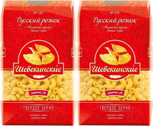 Макаронные изделия Шебекинские Рожок русский, комплект: 2 упаковки по 450 г