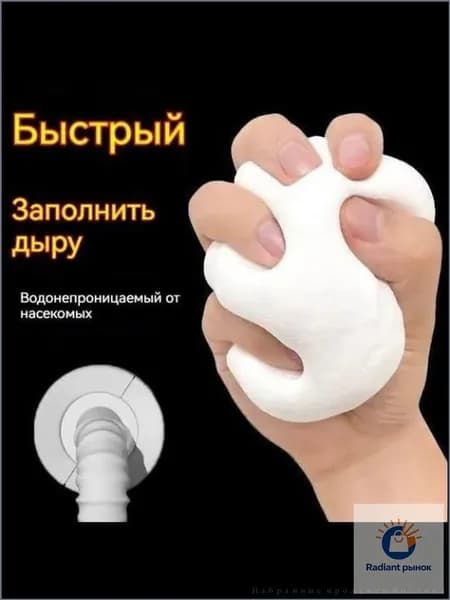 Герметизирующая функция шпатлевки