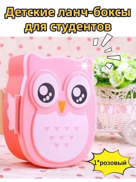 Крышка силиконовая 800 мл 1 шт пластик
