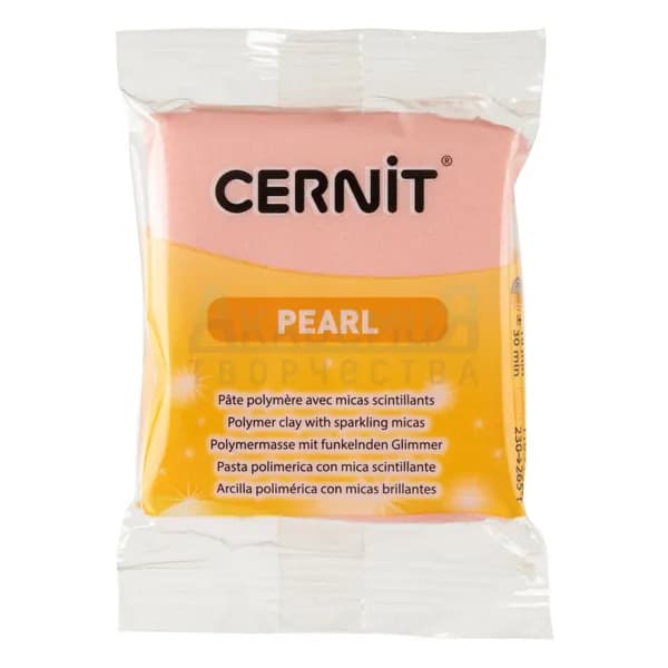 Полимерная глина Cernit Pearl 475 цвет розовый 56 гр.